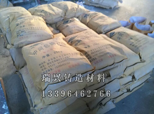 干式搗打料