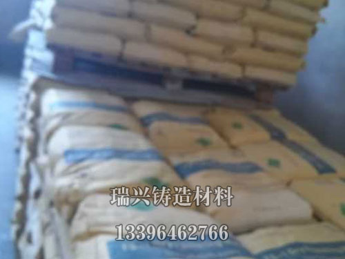 鐵水包澆鑄料