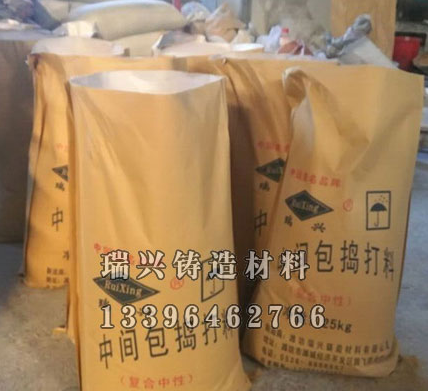 石英砂搗打料的構成及性能