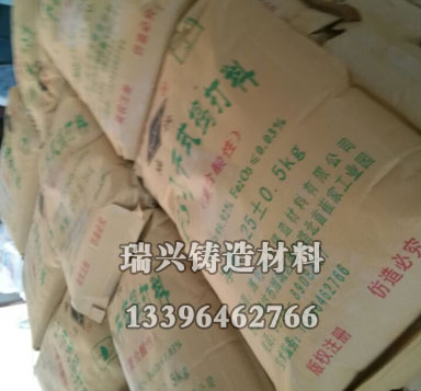 高質(zhì)量石英砂搗打料結(jié)合劑的選擇