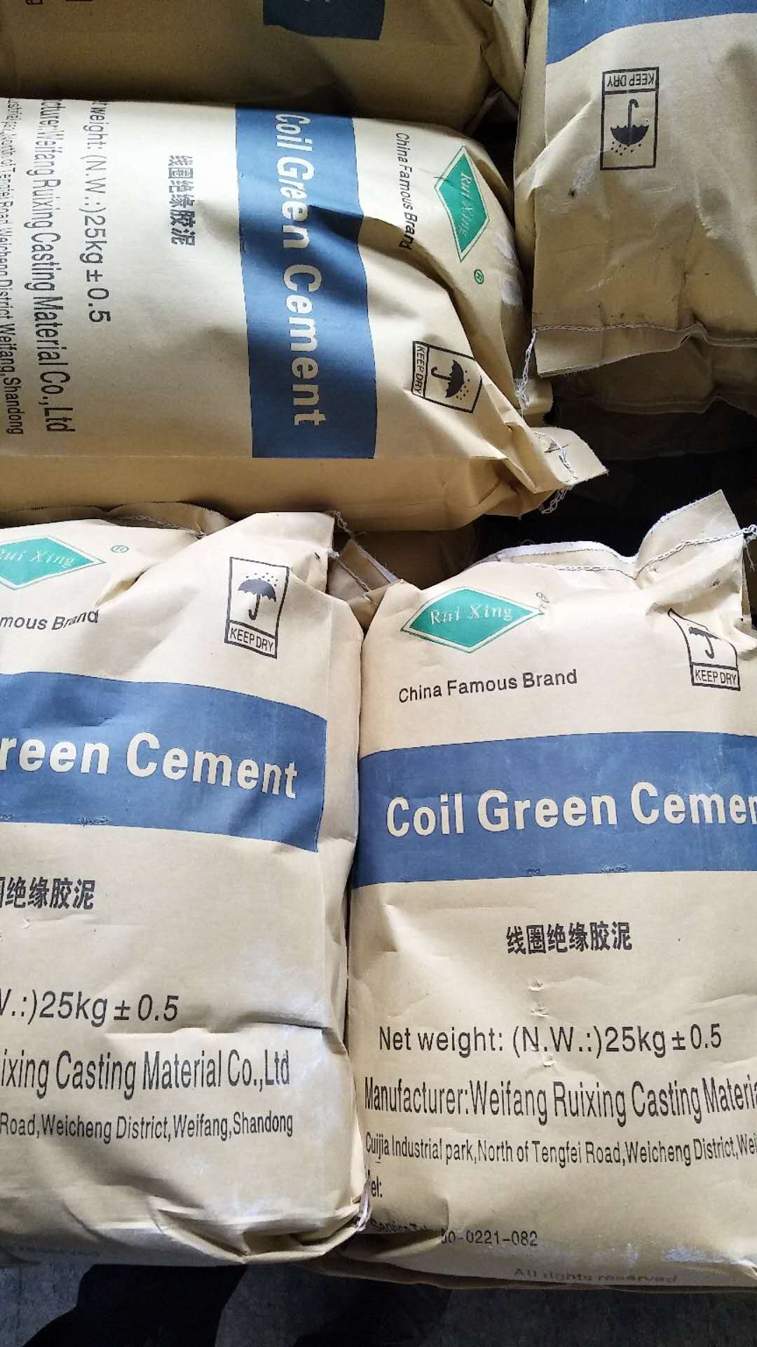 線圈膠泥
